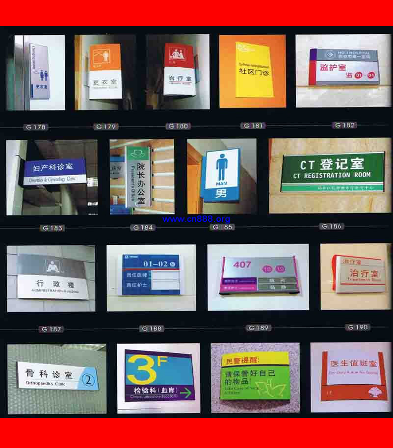 标示牌 标牌 铭牌 ,厦门大型广告公司